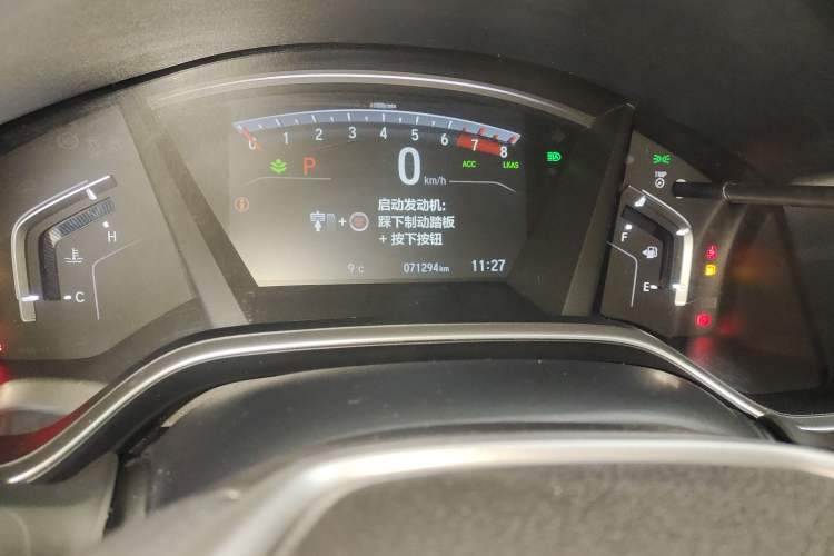 Used Honda CR-V 2021 240TURBO CVT Two-Wheel Drive Urban Edition Instrument Cluster