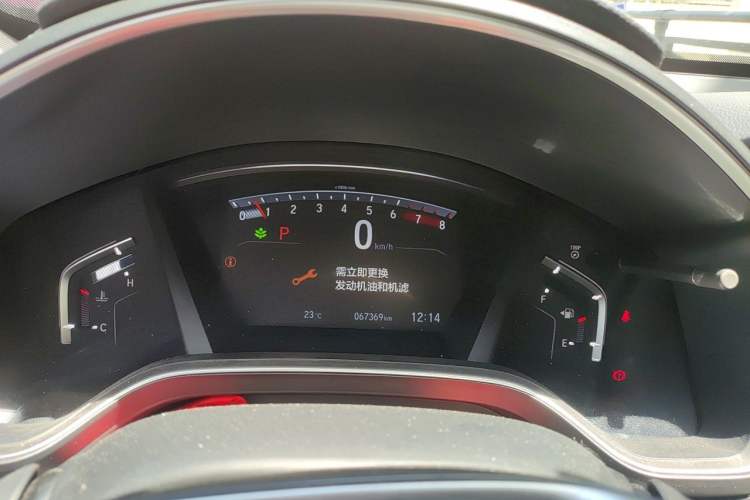 Used Honda CR-V 2021 240TURBO CVT 2WD Fashion Edition Instrument Cluster