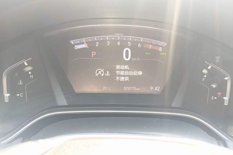 Used Honda CR-V 2021 240TURBO CVT 2WD Fashion Edition Instrument Cluster