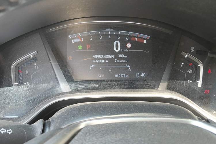 Used Honda CR-V 2021 240TURBO CVT 2WD Fashion Edition Instrument Cluster