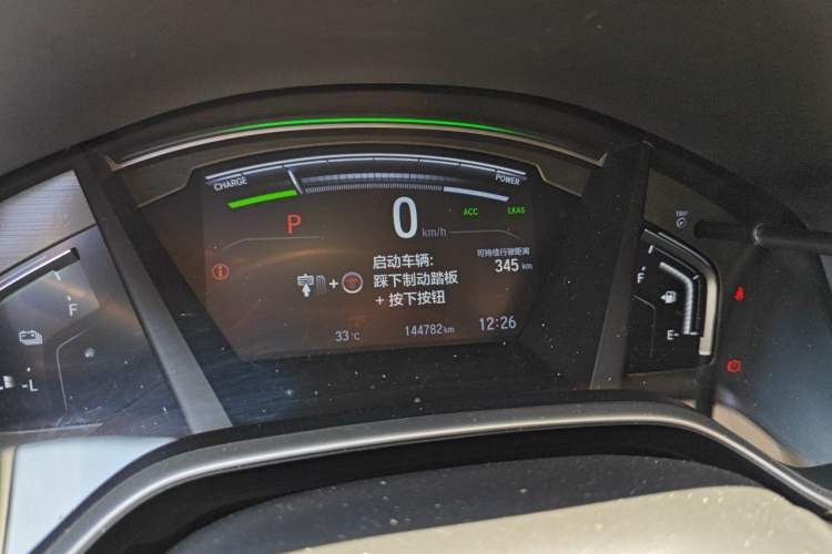 Used Honda CR-V 2021 Rui Hybrid 2.0L 2WD Pure Edition Instrument Cluster