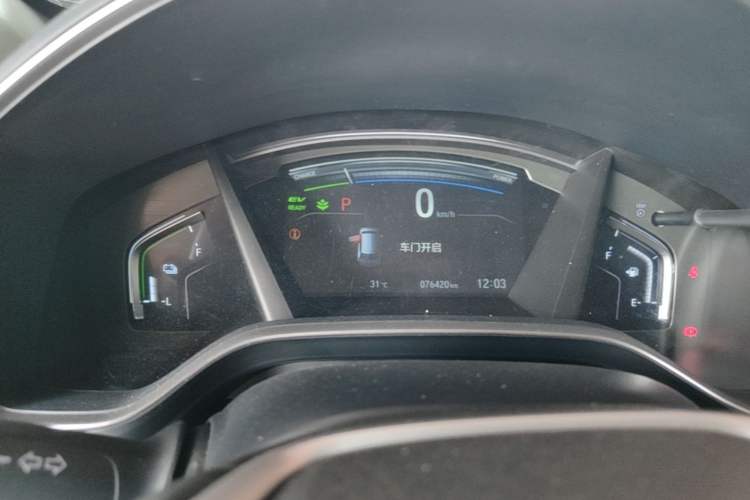 Used Honda CR-V 2021 Rui Hybrid 2.0L 2WD Pure Edition Instrument Cluster
