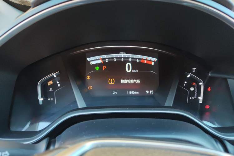 Used Honda CR-V 2021 240TURBO CVT Four-Wheel Drive Prestige Edition Instrument Cluster