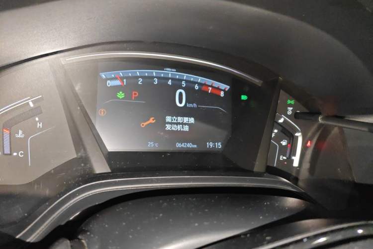 Used Honda CR-V 2021 240TURBO CVT 2WD Black Jazz Edition Instrument Cluster