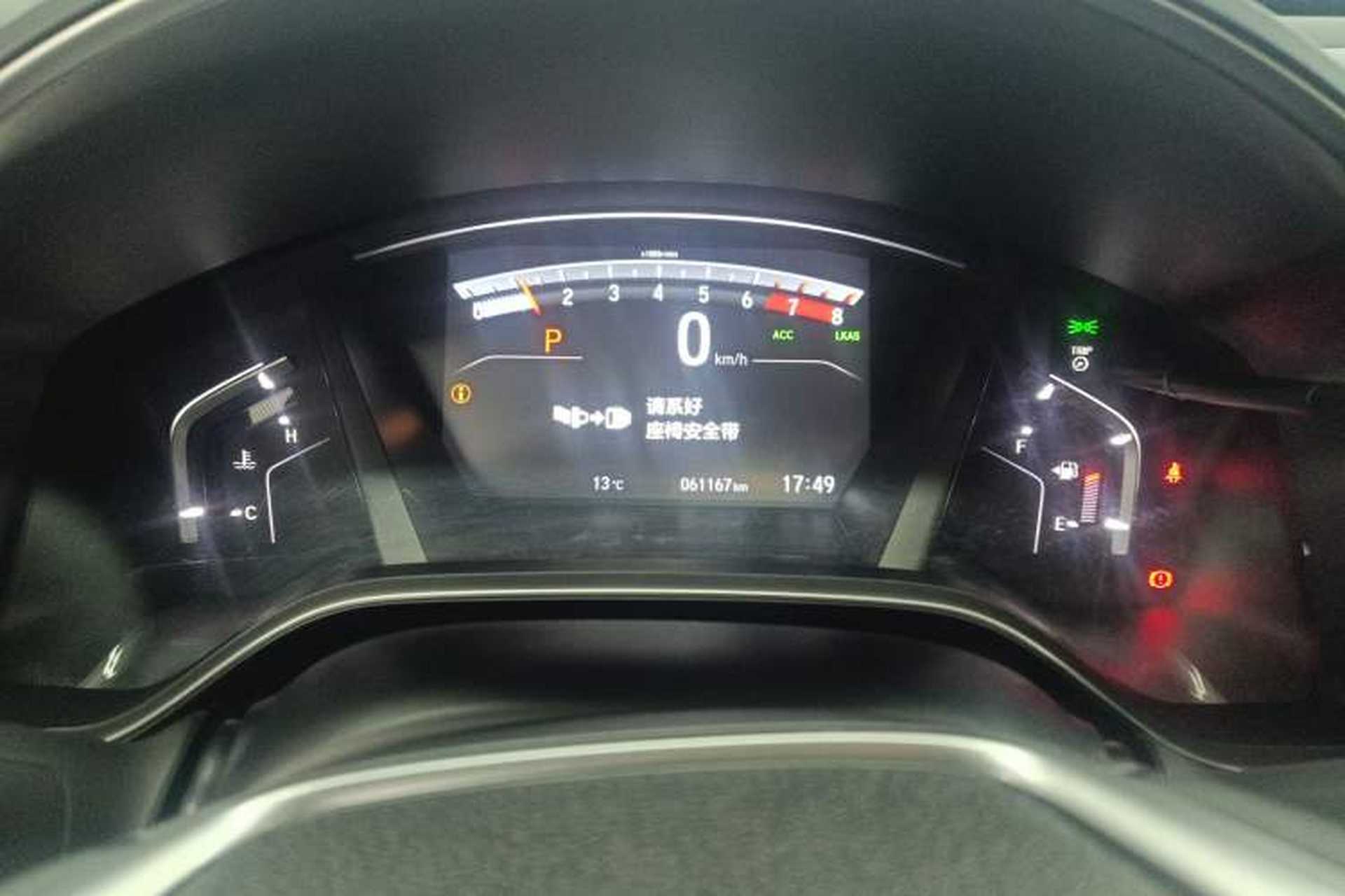 Used Honda CR-V 2021 240TURBO CVT 2WD Fashion Edition Instrument Cluster