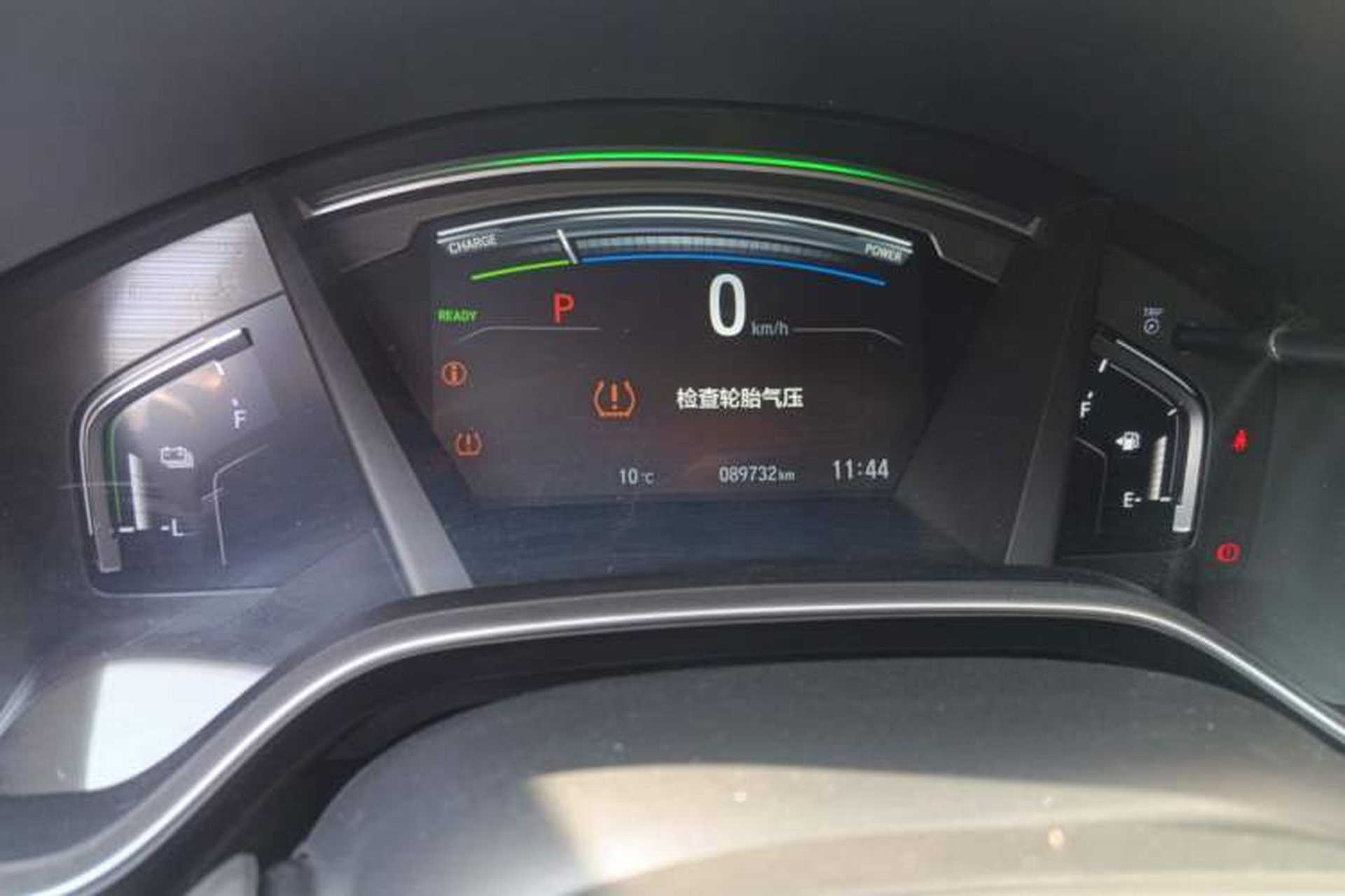 Used Honda CR-V 2021 Rui Hybrid 2.0L 2WD Pure Speed Edition Instrument Cluster