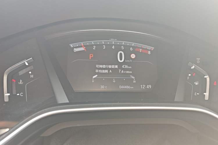 Used Honda CR-V 2021 240TURBO CVT Two-Wheel Drive Urban Edition Instrument Cluster