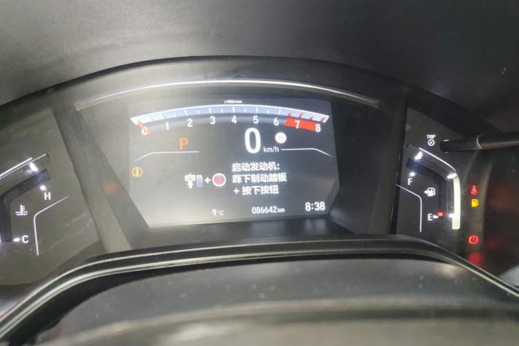 Used Honda CR-V 2021 240TURBO CVT 2WD Black Jazz Edition Instrument Cluster