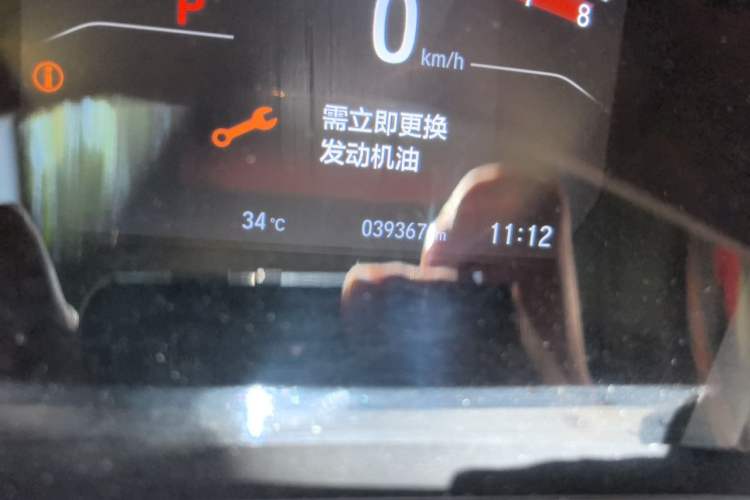 Used Honda CR-V 2021 240TURBO CVT Four-Wheel Drive Luxury Edition Odometer Close Up