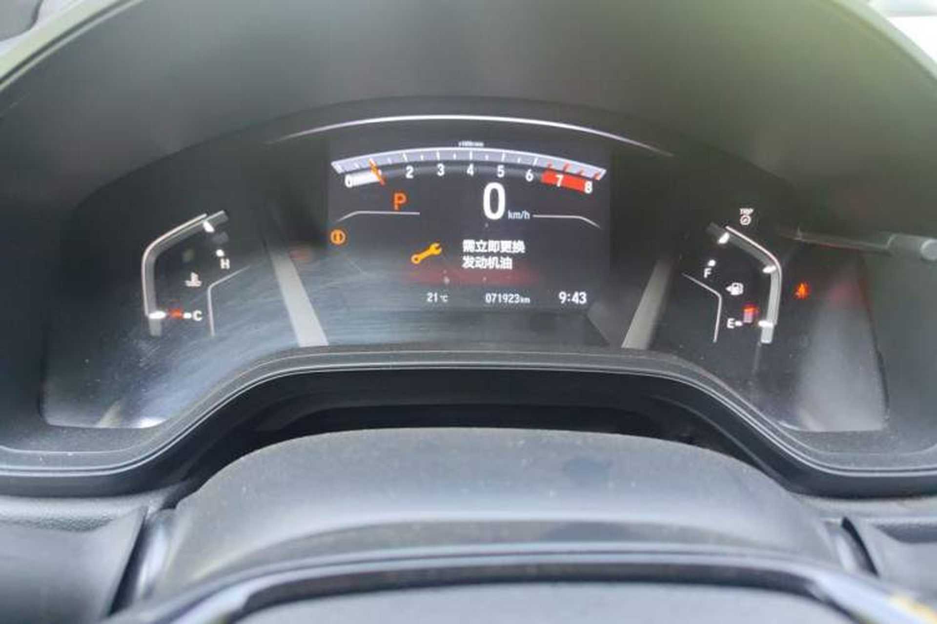 Used Honda CR-V 2021 240TURBO CVT 2WD Black Jazz Edition Odometer Close Up