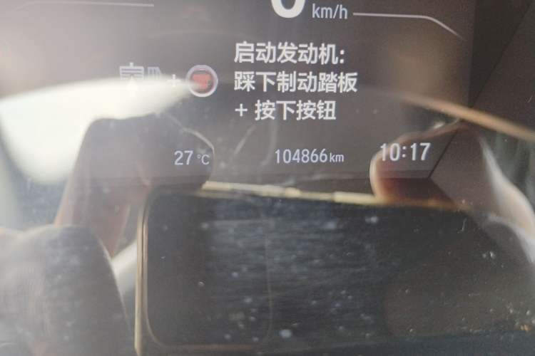 Used Honda CR-V 2021 240TURBO CVT Two-Wheel Drive Urban Edition Odometer Close Up