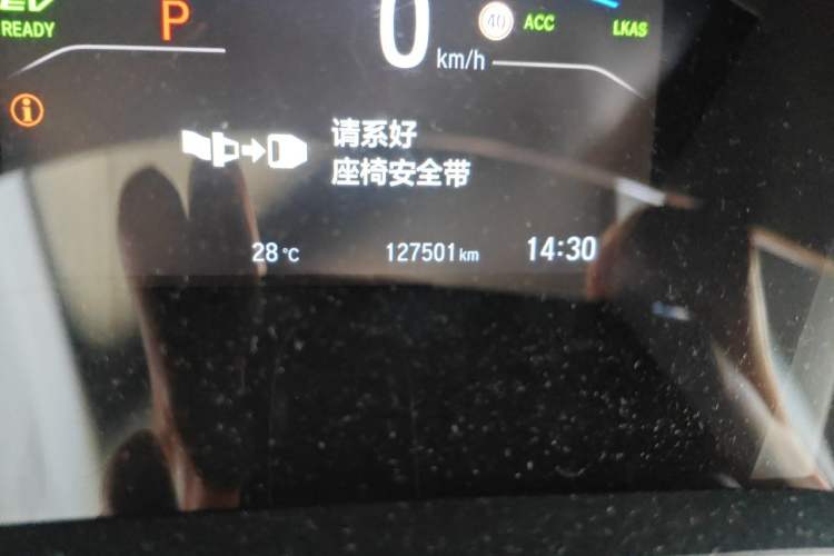 Used Honda CR-V 2021 Rui Hybrid 2.0L 2WD Pure Drive Edition Odometer Close Up