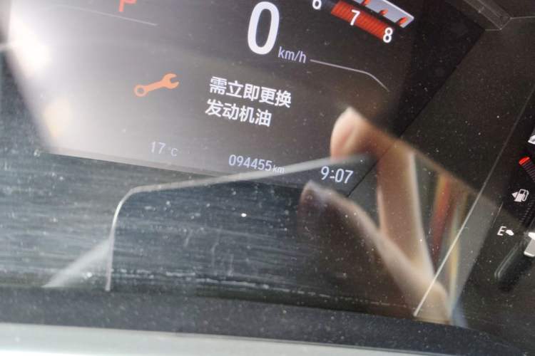 Used Honda CR-V 2021 240TURBO CVT Two-Wheel Drive Urban Edition Odometer Close Up