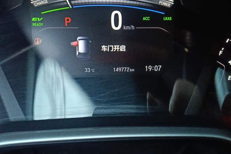 Used Honda CR-V 2021 Rui Hybrid 2.0L 2WD Pure Drive Edition Odometer Close Up