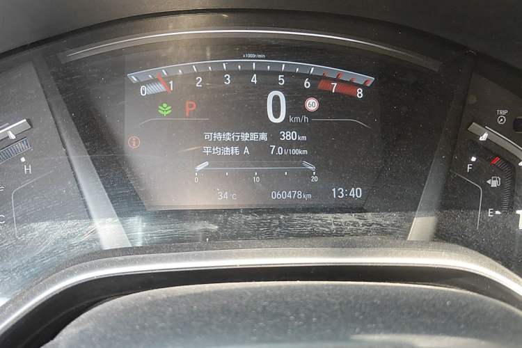 Used Honda CR-V 2021 240TURBO CVT 2WD Fashion Edition Odometer Close Up