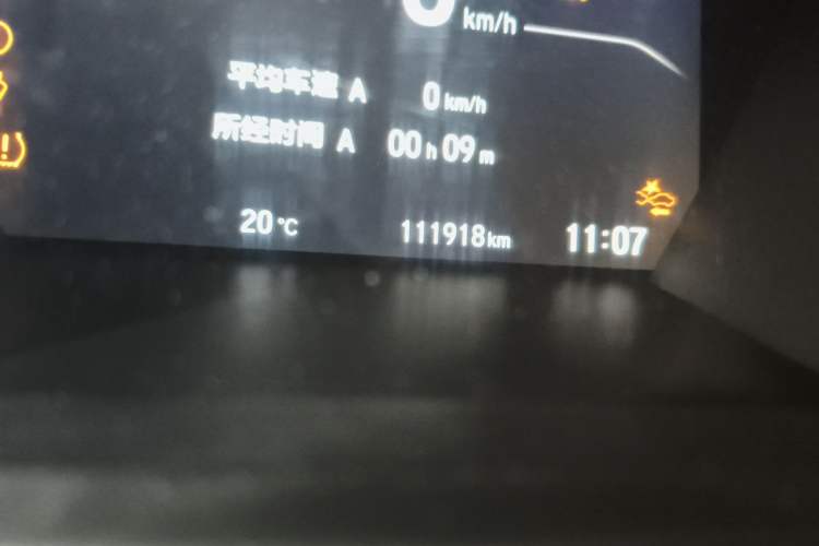 Used Honda CR-V 2021 240TURBO CVT Four-Wheel Drive Luxury Edition Odometer Close Up