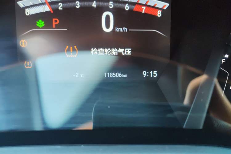Used Honda CR-V 2021 240TURBO CVT Four-Wheel Drive Prestige Edition Odometer Close Up