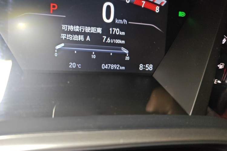 Used Honda CR-V 2021 240TURBO CVT Four-Wheel Drive Prestige Edition Odometer Close Up