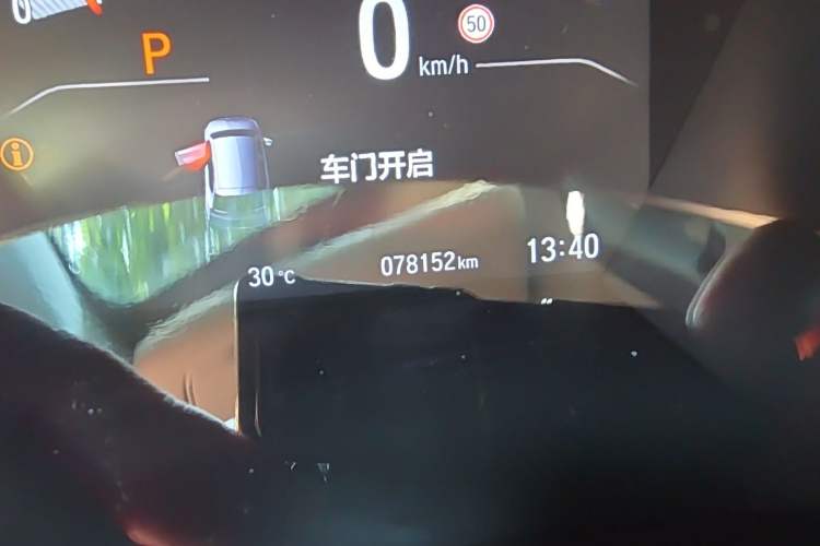 Used Honda CR-V 2021 240TURBO CVT 2WD Fashion Edition Odometer Close Up