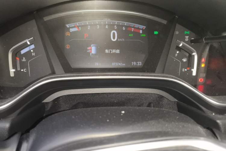 Used Honda CR-V 2021 240TURBO CVT Four-Wheel Drive Luxury Edition Odometer Close Up