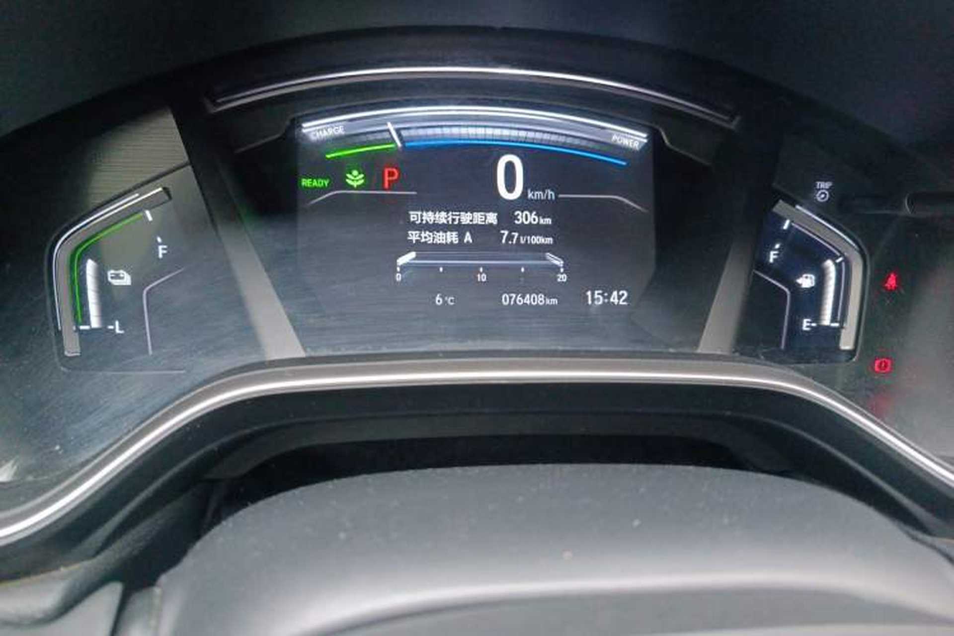 Used Honda CR-V 2021 Rui Hybrid 2.0L 2WD Pure Drive Edition Odometer Close Up
