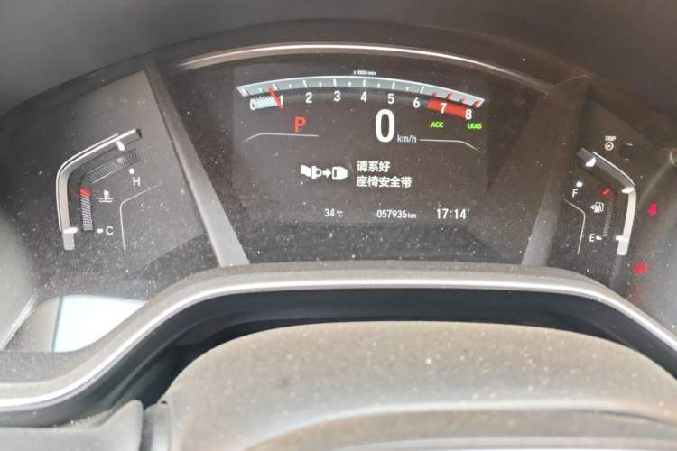 Used Honda CR-V 2021 240TURBO CVT Two-Wheel Drive Urban Edition Odometer Close Up