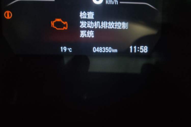 Used Honda CR-V 2021 240TURBO CVT 2WD Black Jazz Edition Odometer Close Up