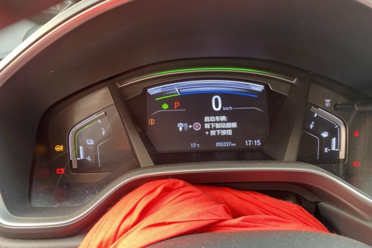 Used Honda CR-V 2021 Rui Hybrid 2.0L 2WD Pure Drive Edition Odometer Close Up