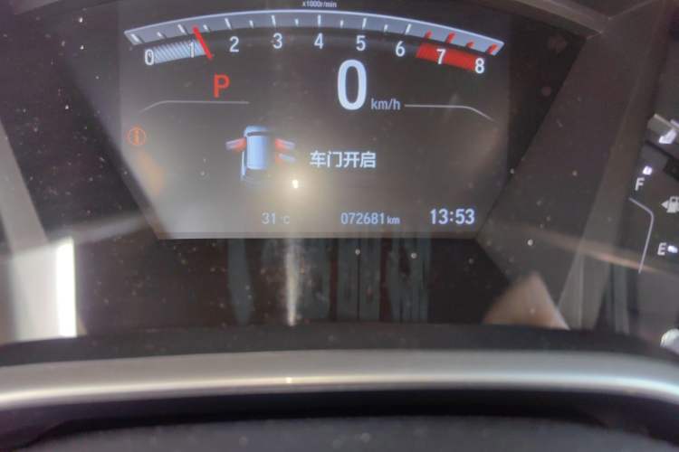Used Honda CR-V 2021 240TURBO CVT 2WD Fashion Edition Odometer Close Up