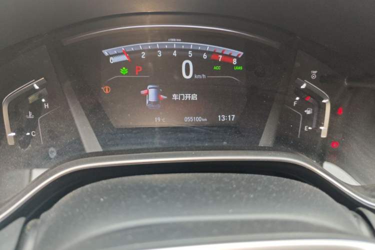 Used Honda CR-V 2021 240TURBO CVT Two-Wheel Drive Urban Edition Odometer Close Up