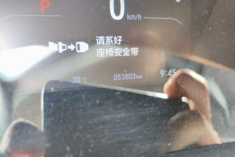 Used Honda CR-V 2021 240TURBO CVT Two-Wheel Drive Urban Edition Odometer Close Up