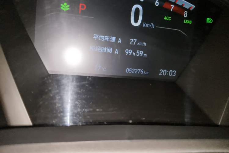 Used Honda CR-V 2021 240TURBO CVT 2WD Fashion Edition Odometer Close Up
