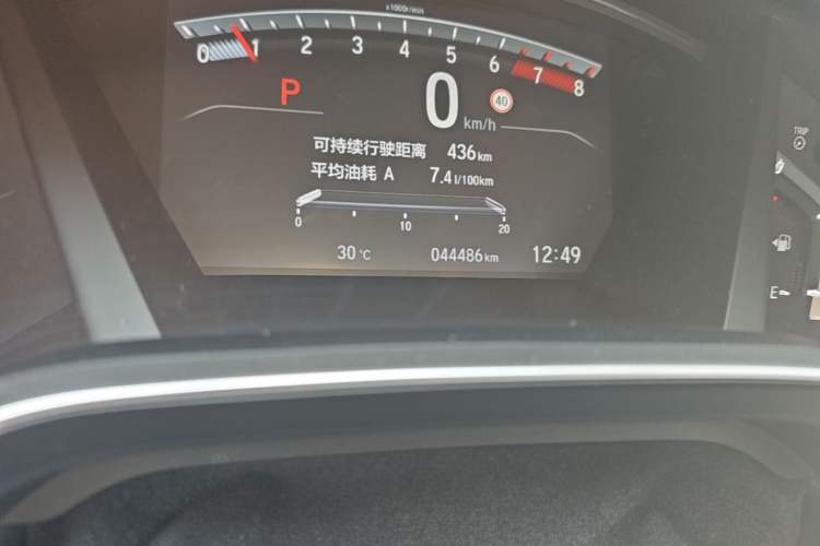 Used Honda CR-V 2021 240TURBO CVT Two-Wheel Drive Urban Edition Odometer Close Up