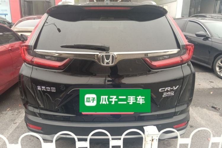 Used Honda CR-V 2021 240TURBO CVT Two-Wheel Drive Urban Edition Rear