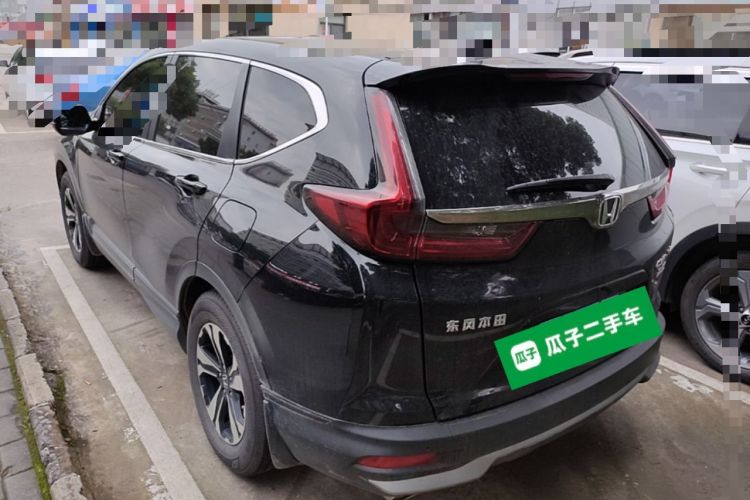 Used Honda CR-V 2021 240TURBO CVT Two-Wheel Drive Urban Edition Rear Left 45 Deg
