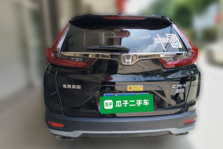 Used Honda CR-V 2021 240TURBO CVT 2WD Comfort Version Rear