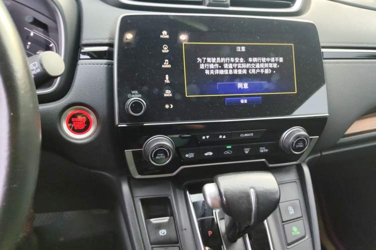 Used Honda CR-V 2021 240TURBO CVT 2WD Fashion Edition Audio And AC Panel