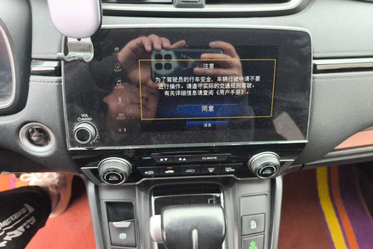 Used Honda CR-V 2021 240TURBO CVT 2WD Fashion Edition Audio And AC Panel