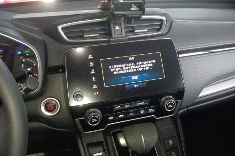 Used Honda CR-V 2021 240TURBO CVT Two-Wheel Drive Urban Edition Audio And AC Panel