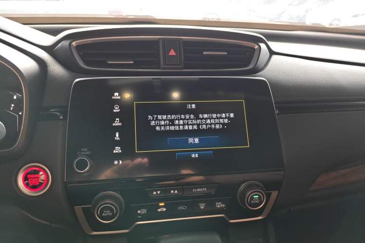 Used Honda CR-V 2021 240TURBO CVT 2WD Fashion Edition Audio And AC Panel