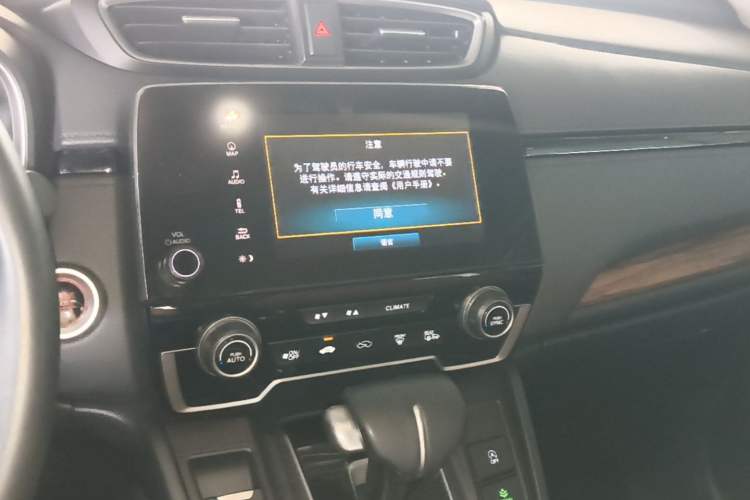 Used Honda CR-V 2021 240TURBO CVT 2WD Fashion Edition Audio And AC Panel