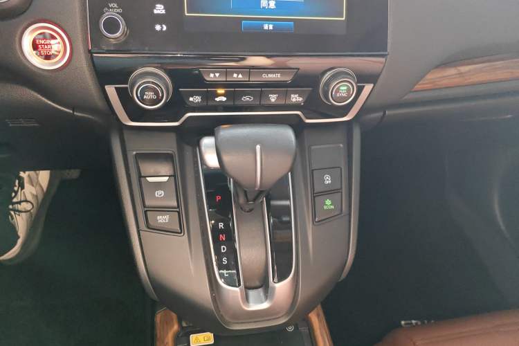 Used Honda CR-V 2021 240TURBO CVT 2WD Fashion Edition Gear Lever
