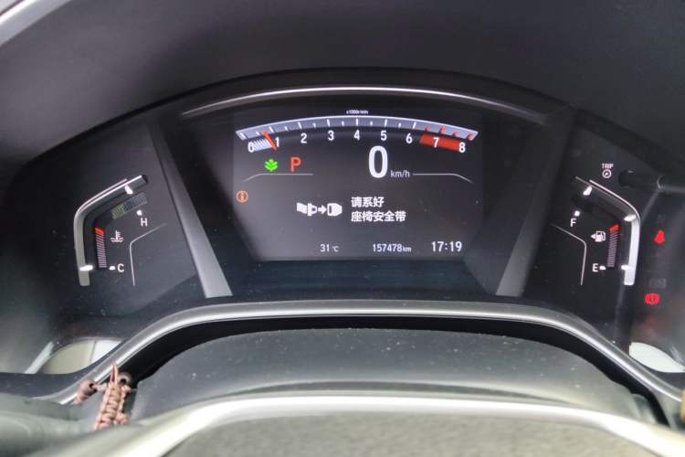 Used Honda CR-V 2021 240TURBO CVT 2WD Fashion Edition Instrument Cluster