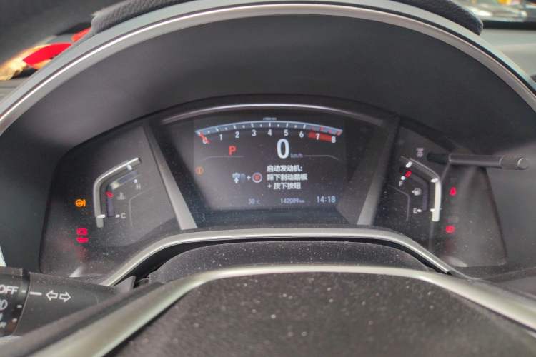 Used Honda CR-V 2021 240TURBO CVT Two-Wheel Drive Urban Edition Instrument Cluster