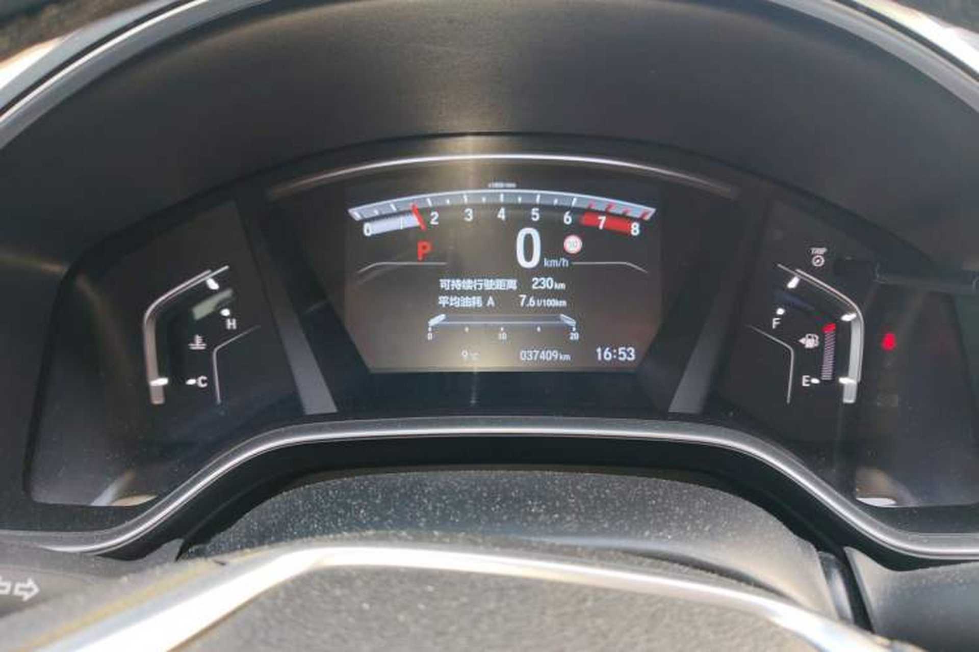 Used Honda CR-V 2021 240TURBO CVT Two-Wheel Drive Urban Edition Instrument Cluster