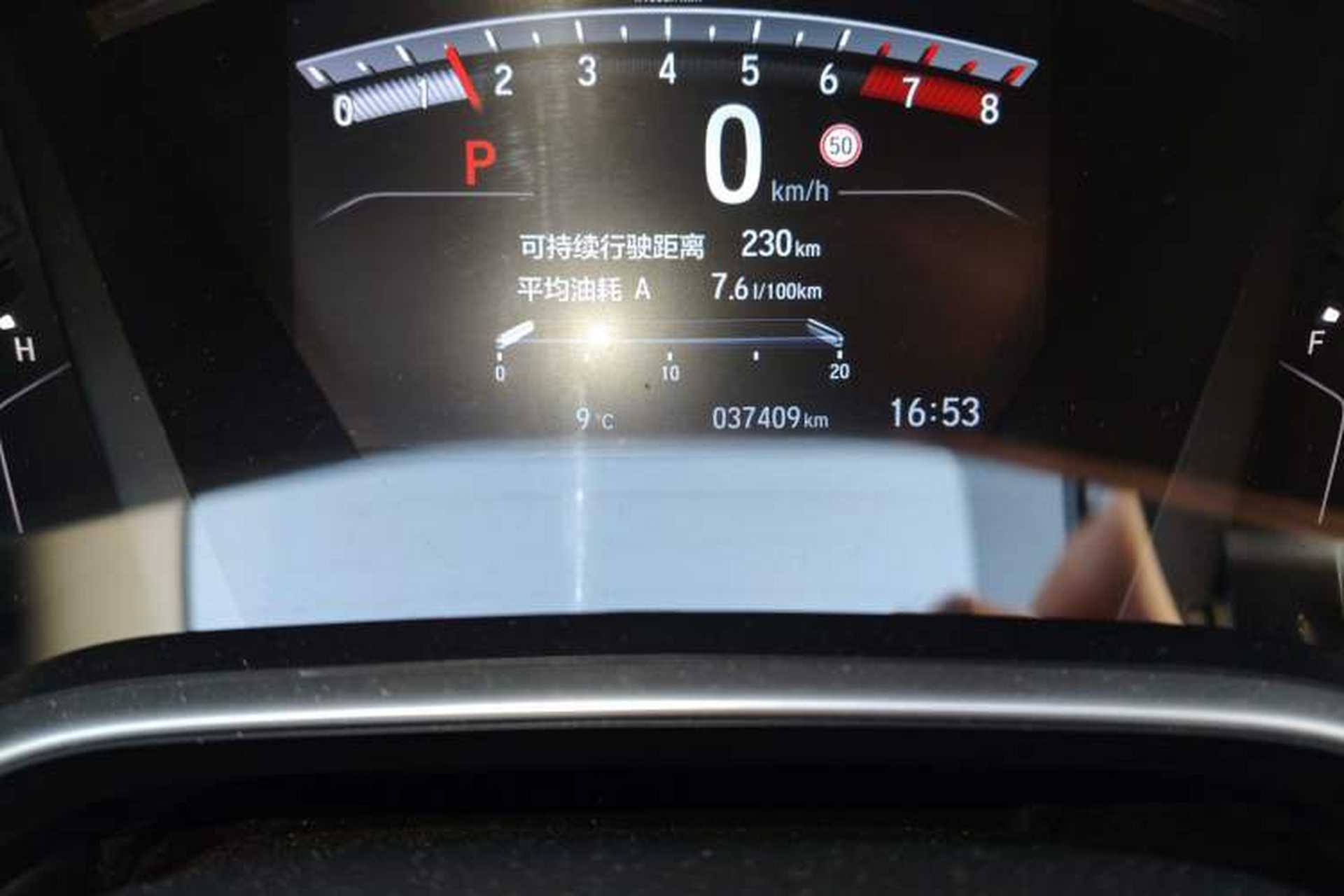Used Honda CR-V 2021 240TURBO CVT Two-Wheel Drive Urban Edition Odometer Close Up