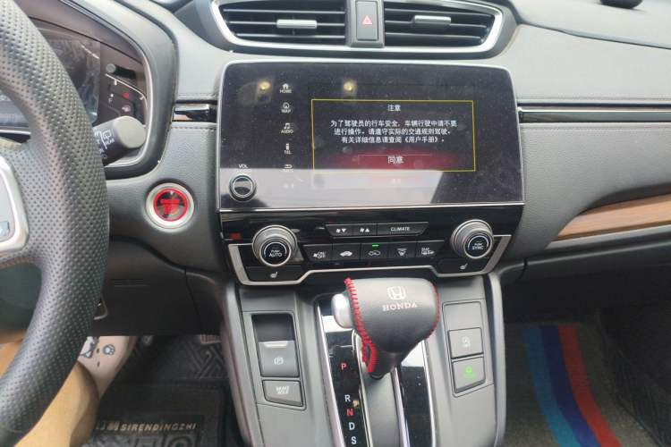 Used Honda CR-V 2021 240TURBO CVT Four-Wheel Drive Luxury Edition Audio And AC Panel