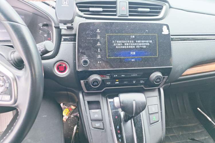 Used Honda CR-V 2021 240TURBO CVT 2WD Fashion Edition Audio And AC Panel