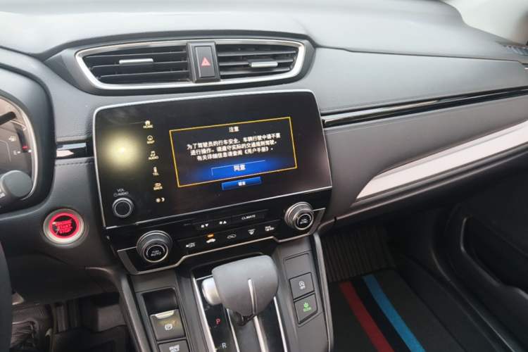 Used Honda CR-V 2021 240TURBO CVT Two-Wheel Drive Urban Edition Audio And AC Panel