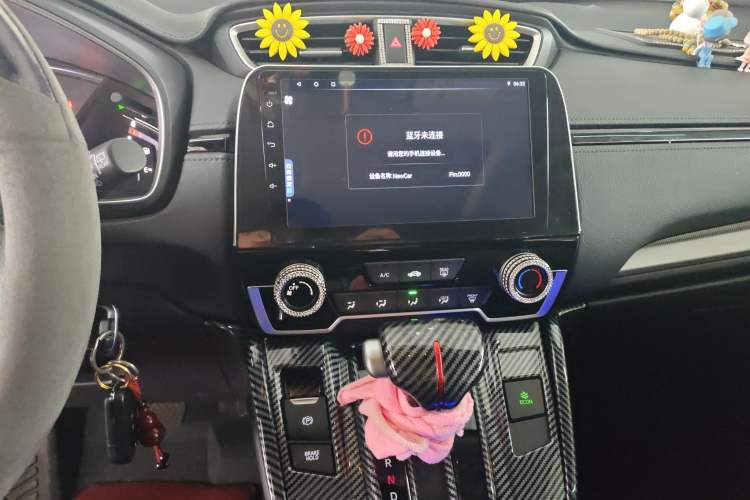 Used Honda CR-V 2021 240TURBO CVT 2WD Comfort Version Audio And AC Panel